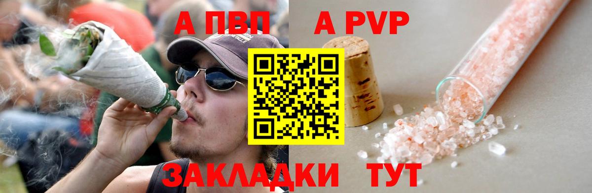 ТГК  Лсд 25  Купить наркотики цена  Вход с VPN  COCAIN  Михайловск  ГАШИШ  МЕФ кристаллы  МАРИХУАНА  Экстази 