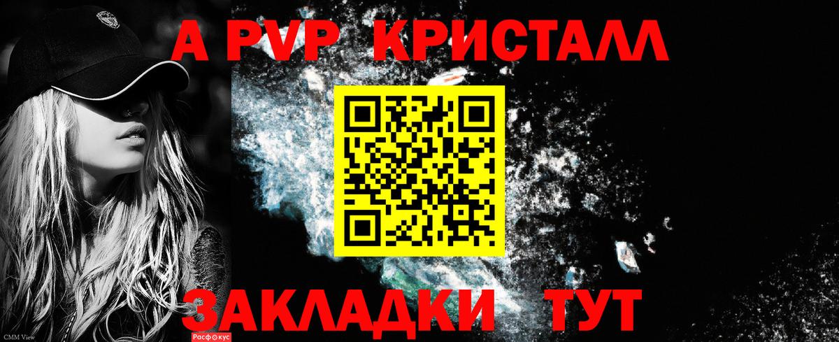 Бошки Шишки Михайловск