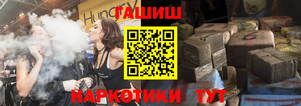 Гашиш ice o lator  ГАШИШ hashish  Михайловск  ГАШ  Вход с VPN 