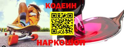мяу мяу мука Донецк