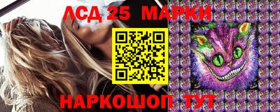 амфетамин Славгород