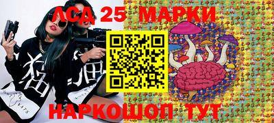 каннабис Донской