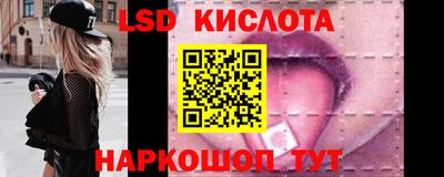 каннабис Донской