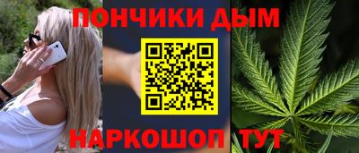 мяу мяу мука Донецк