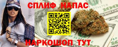 мяу мяу мука Донецк