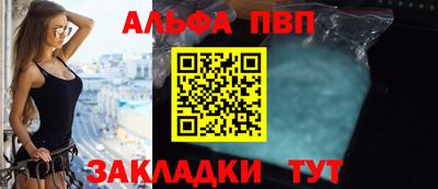 мяу мяу мука Донецк