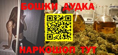каннабис Донской