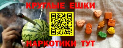мяу мяу мука Донецк