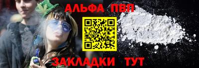 мяу мяу мука Донецк