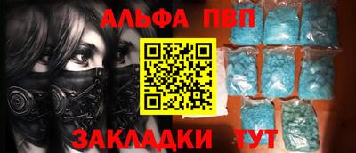 дурь Славянск-на-Кубани