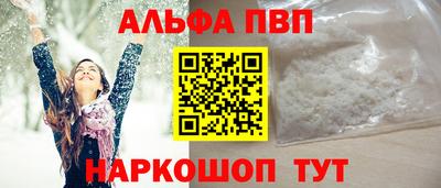 spice Дубна