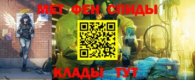 мяу мяу мука Донецк