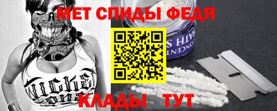 эйфоретик Сланцы