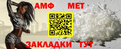 тгк Заволжье