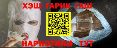 мяу мяу мука Донецк