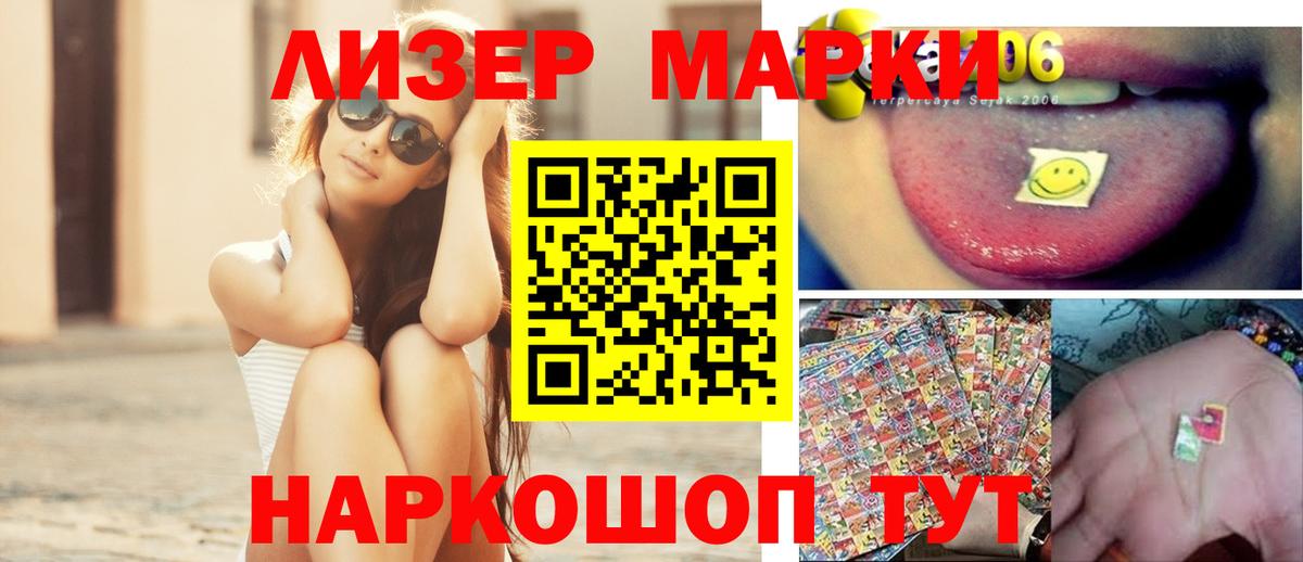 LSD-25 экстази ecstasy  blacksprut рабочий сайт  LSD-25 экстази ecstasy  Михайловск  Вход с VPN 