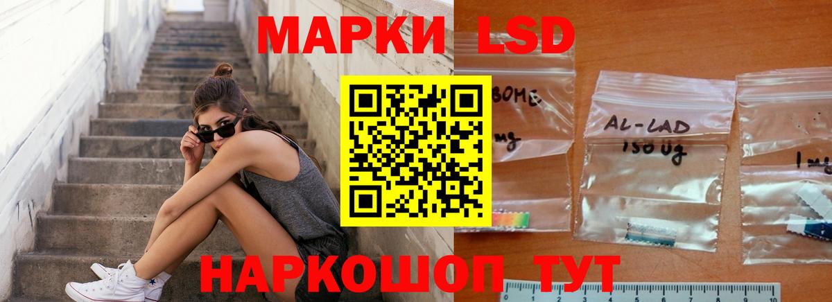 ЛСД экстази ecstasy Михайловск