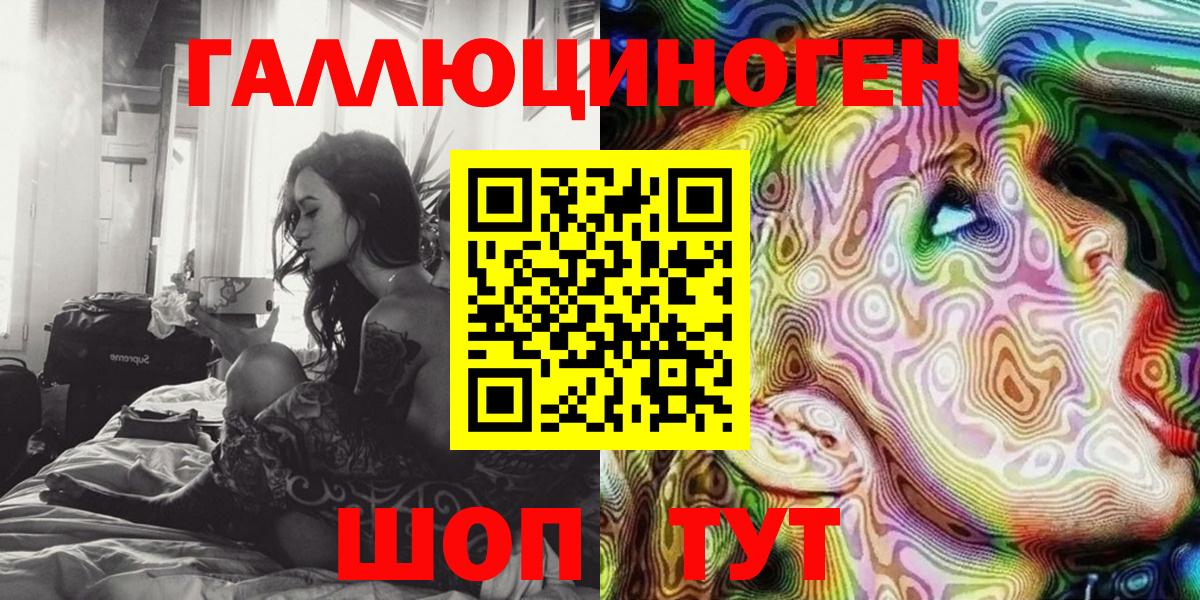 Галлюциногенные грибы Cubensis Михайловск