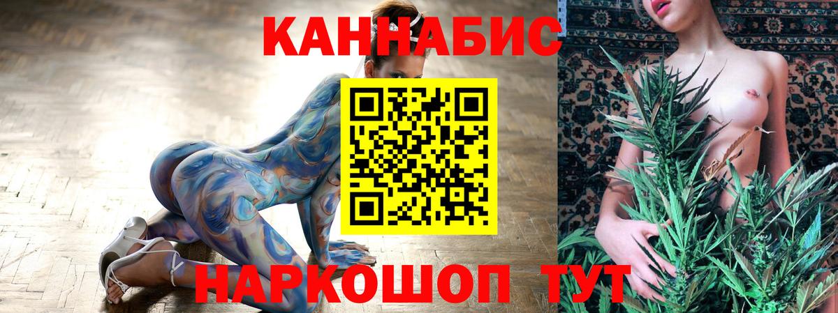МАРИХУАНА марихуана Михайловск