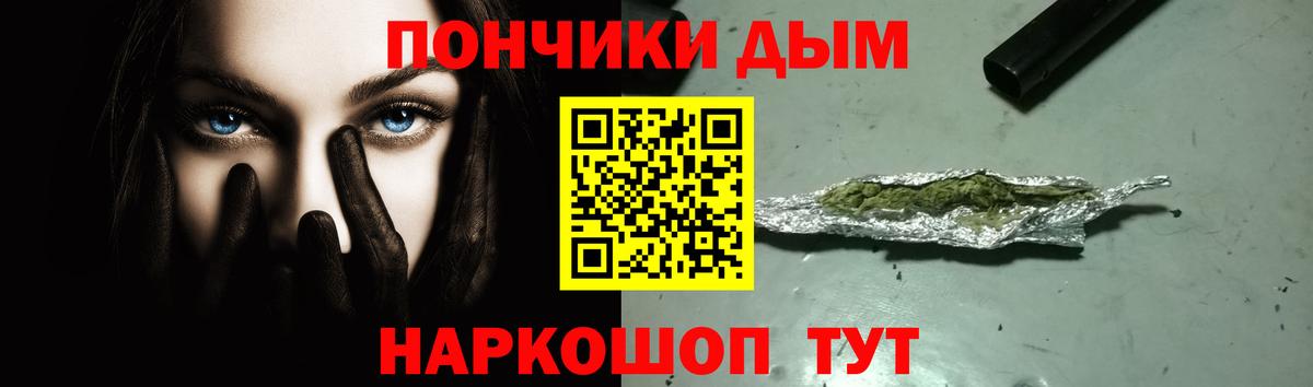 Бошки Шишки марихуана  Вход с VPN  МАРИХУАНА план  Михайловск 